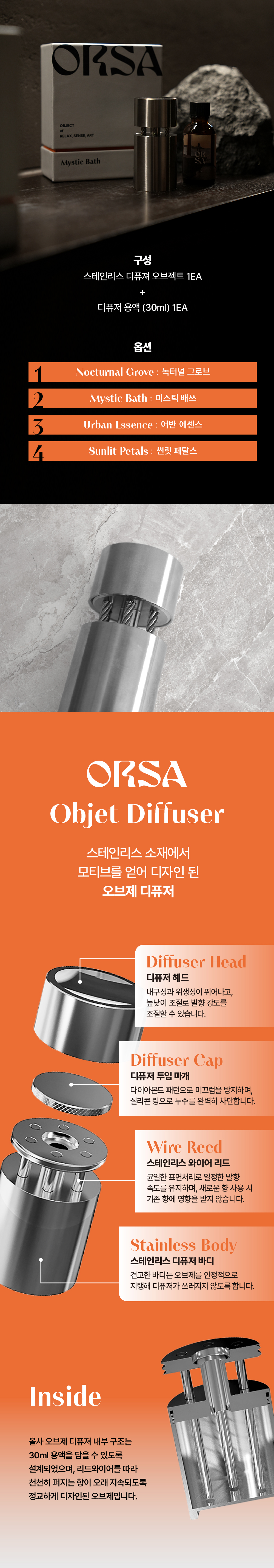 250116_올사_상세페이지_최종_대지 1-02.jpg